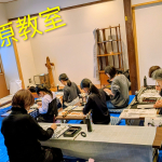 米沢　南原教室